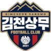 Gimcheon Sangmu FC